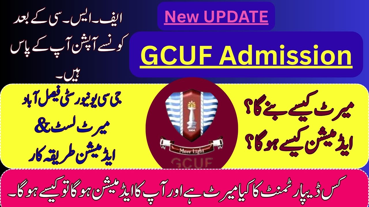 GCUF Merit List 2026 | GCUF Merit Calculation Formula | FSC / ICS / ICOM | Complete Guide