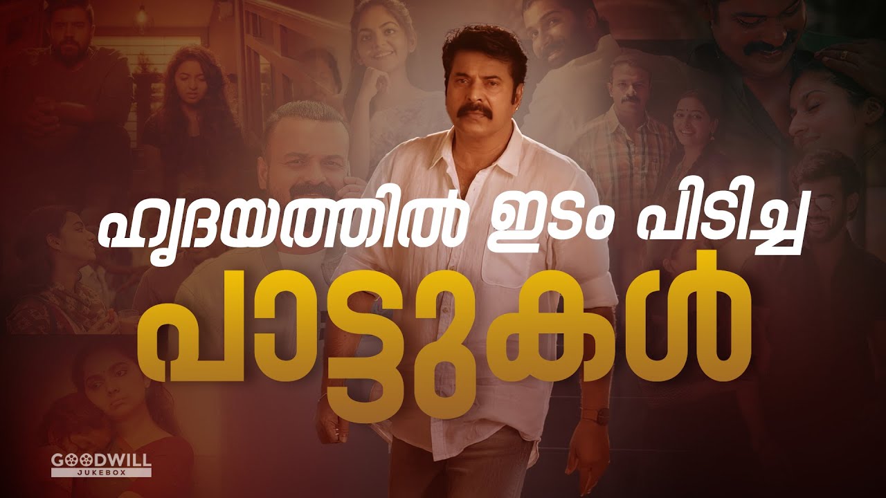 malayalam songs / malayalam song / feel good malayalam songs / new malayalam song #malayalamsongs