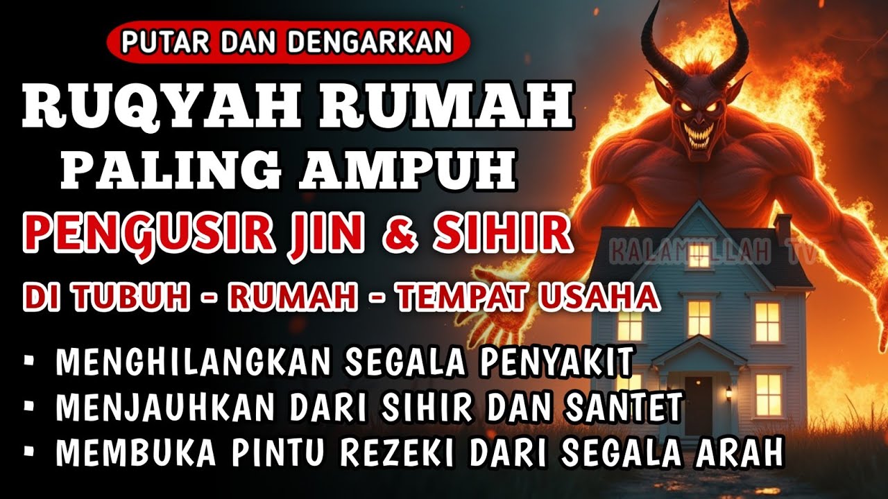 RUQYAH RUMAH PENGUSIR JIN, SETAN & SIHIR DI RUMAH & TUBUH, PENENANG HATI & FIKIRAN | BY ALAA AQEL