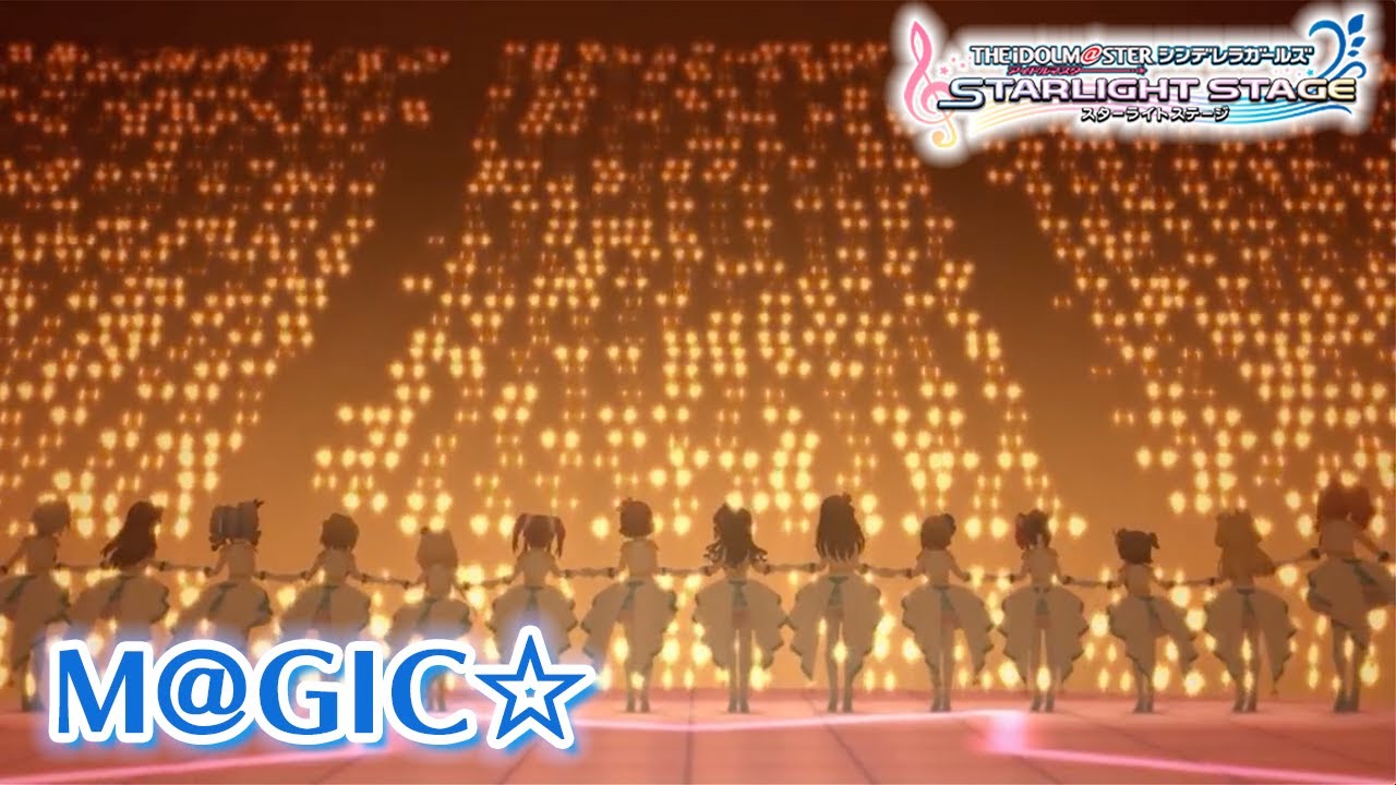 【デレステ】「M＠GIC☆ （GRAND VERSION）」3DMV｜10周年企画 【アイドルマスター】