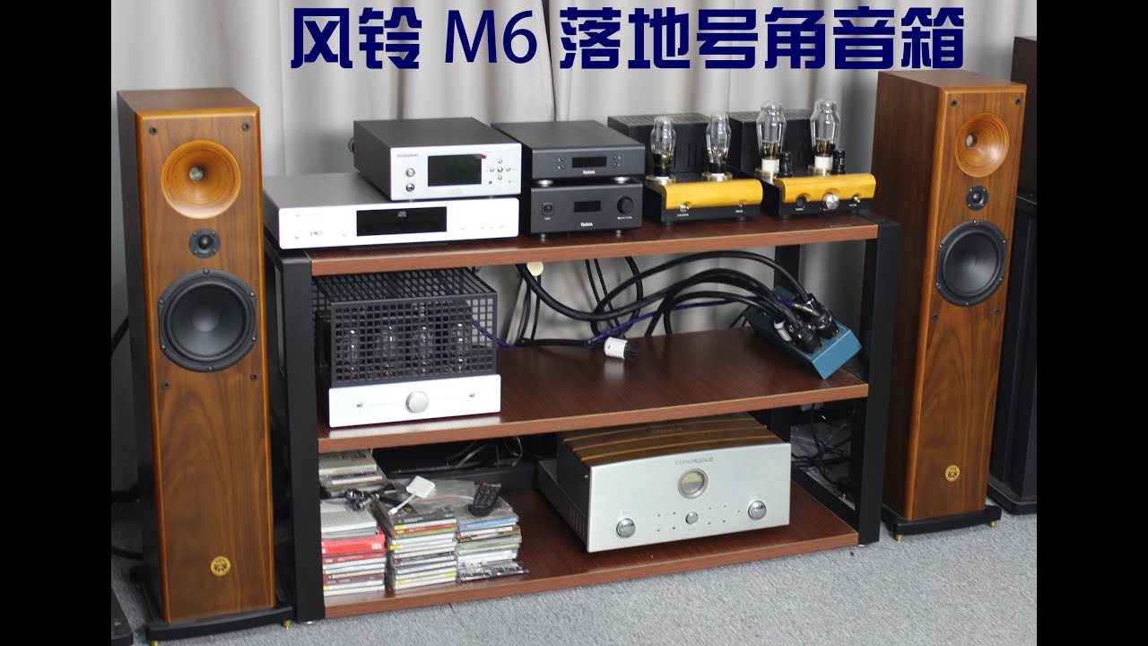 不到万元的M6三分频落地号角音箱：中高频顺滑、人声极具水润感