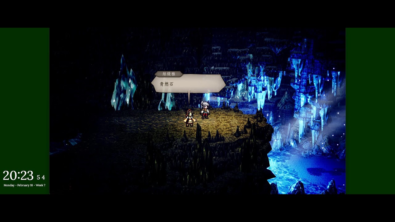 異世界的冒險之旅-Octopath Traveler 0