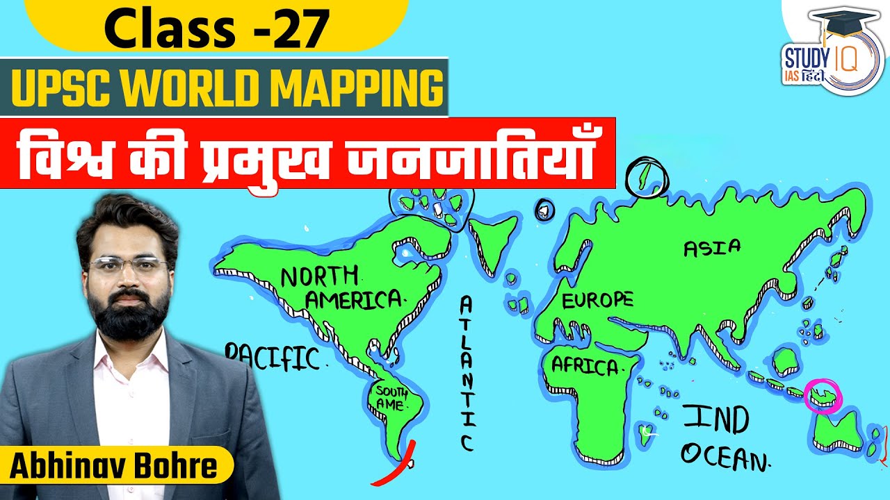 UPSC World Mapping -Tribes of World | World Geography Through MAP by Abhinav Sir | StudyIQ IAS Hindi
