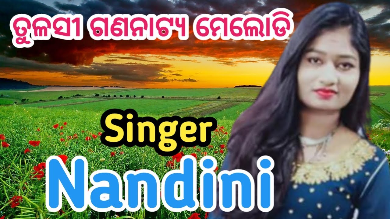 Tulasi gananatya melody songs singer nandini