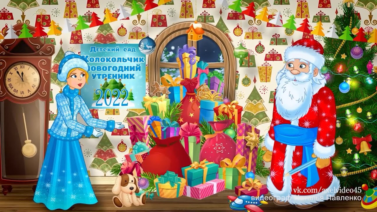 Видеооператор на Новогодний утренник 2024 в Детский сад Курган  Профессиональная видеосъемка Курган