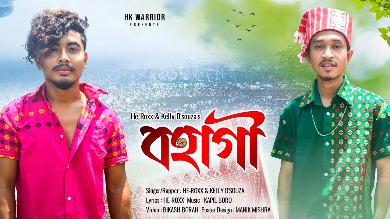 Bohagi || He-Roxx & Kelly D'souza || New Assamese Song || Official Lyrics Video || 2021