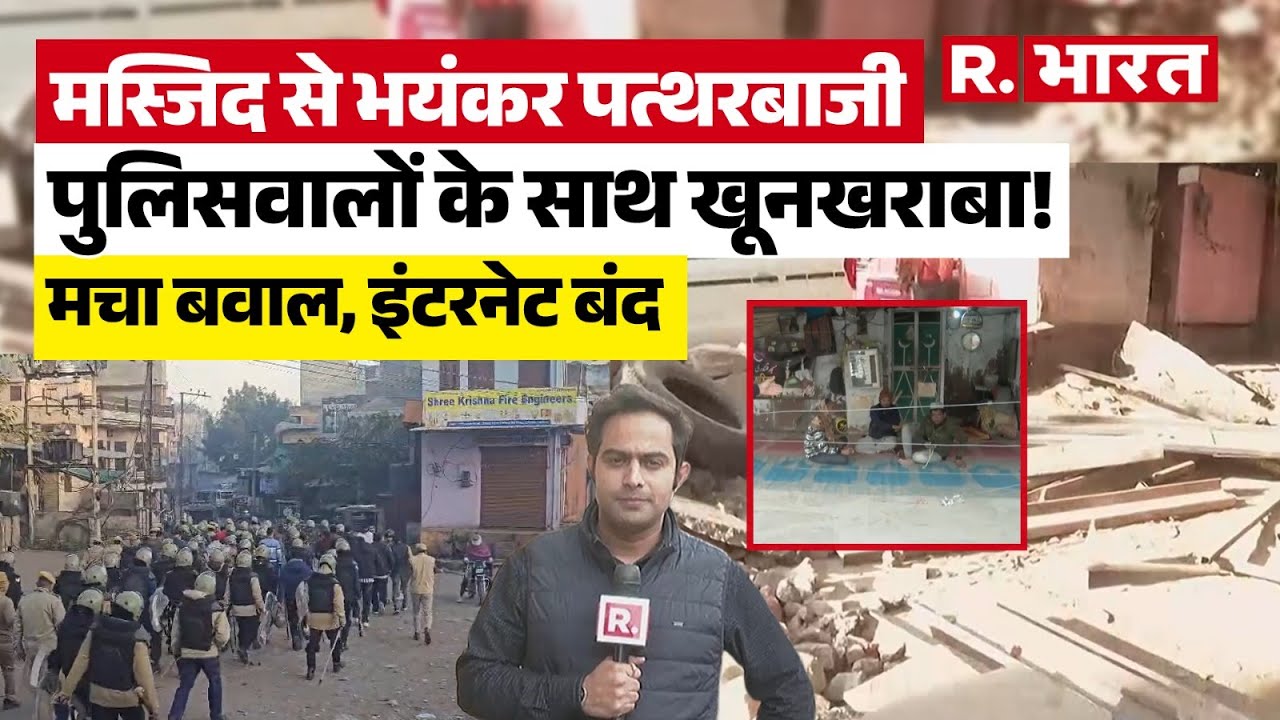 Jaipur Chomu Violence: जयपुर के चौमू में भारी बवाल, पत्थरबाजी में कई पुलिसकर्मी घायल, Internet बंद