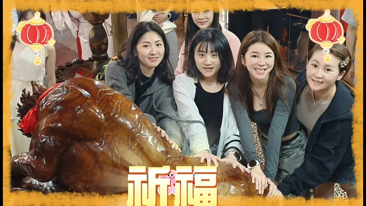 歡迎 樂芙美 貴賓蒞臨龜山朝日濱海拉拉車