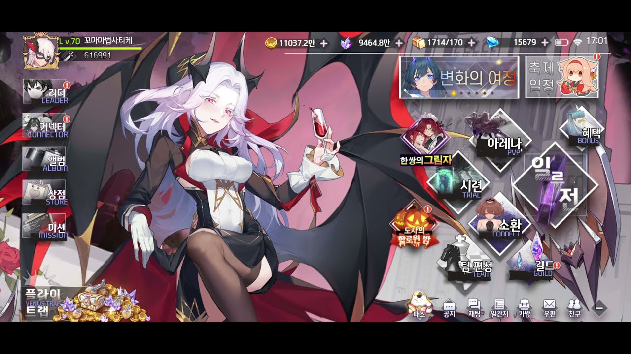 [Illusion Connect] Domessa skin touch motion and ingame sd motion.