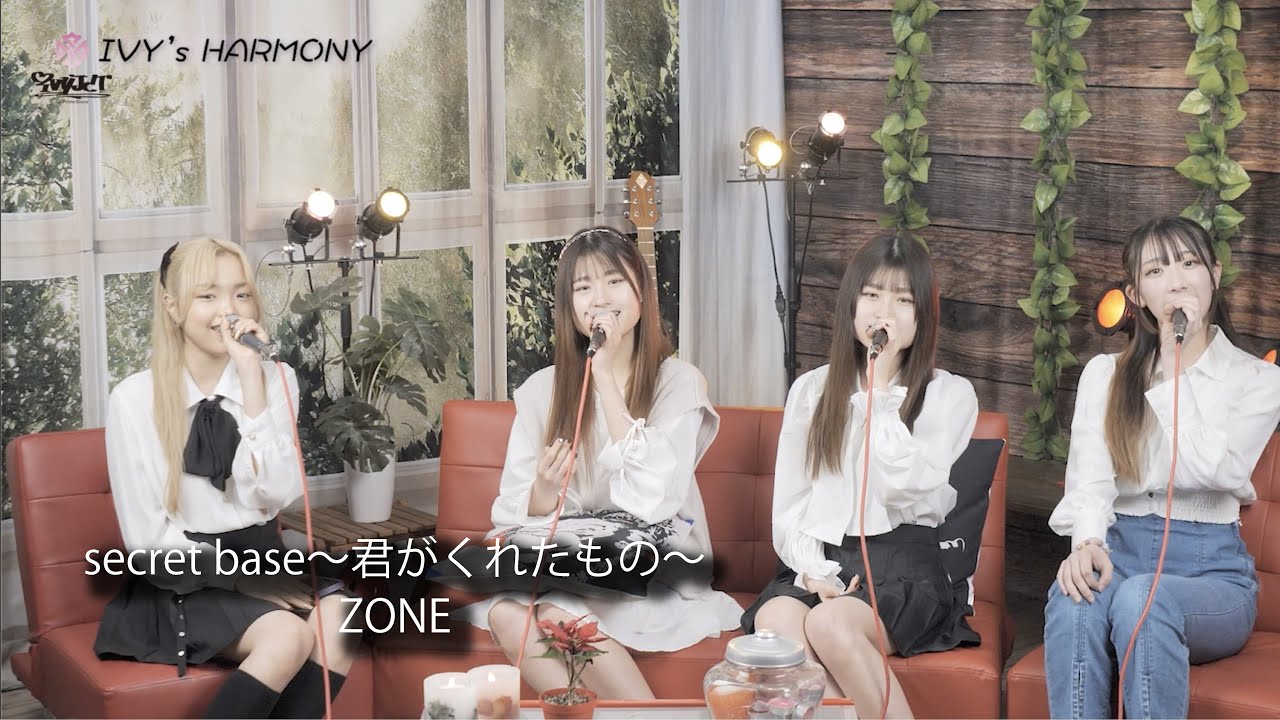 IVY's HARMONY vol.3『ZONE/secret base〜君がくれたもの 』cover