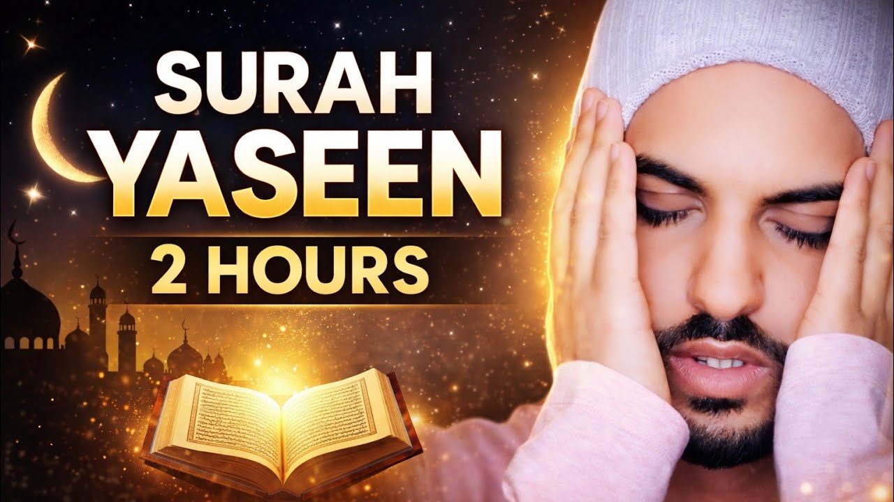 2 Hours Black Screen Quran Recitation By Omar Hisham- Surah Yaseen