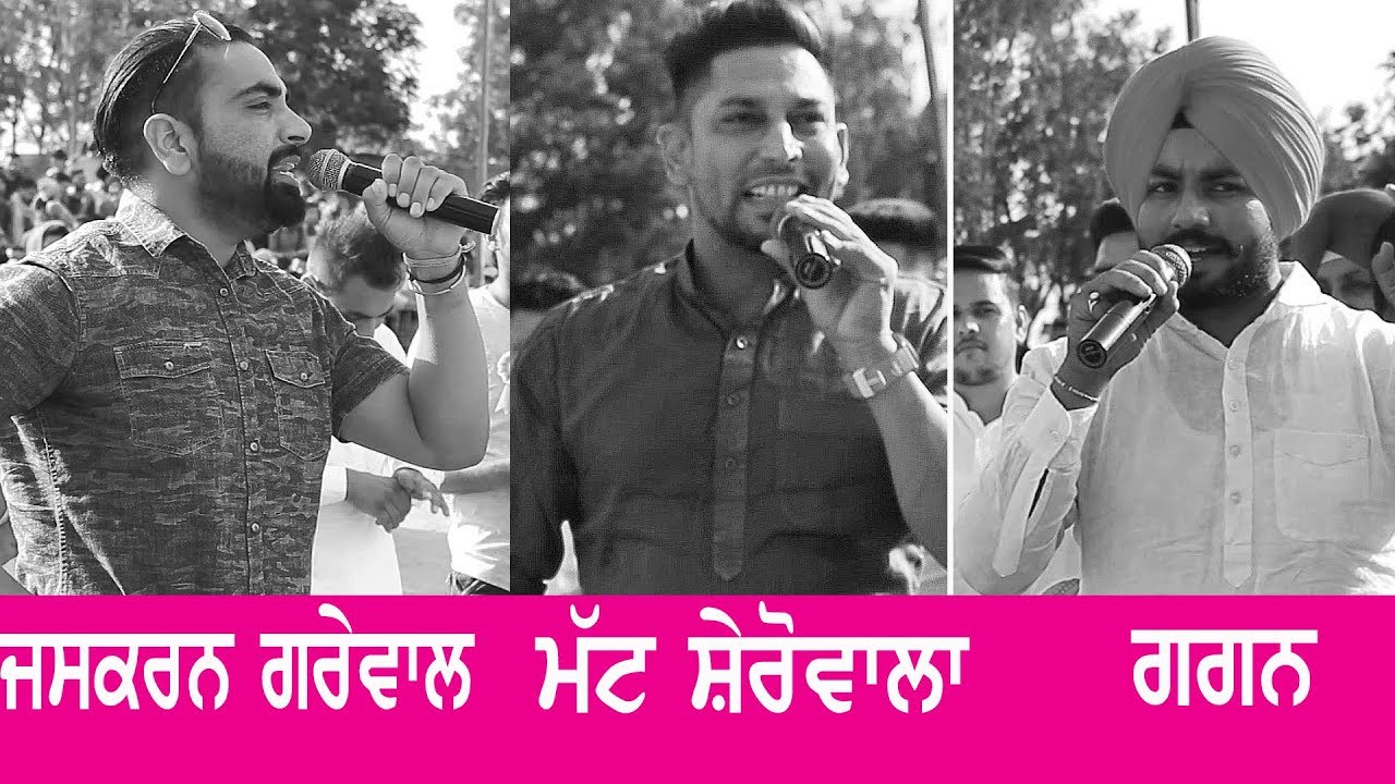 Matt Sheron Wala Live at Khiali { Barnala }