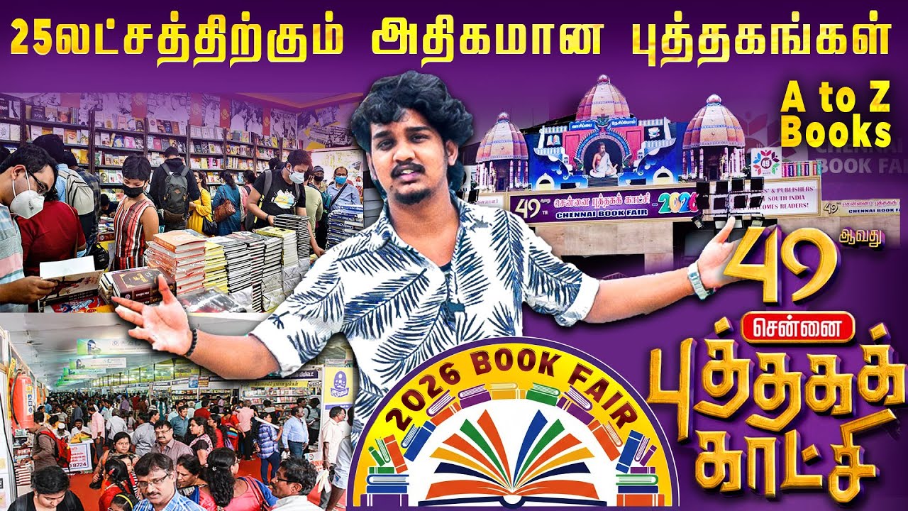 மேஜிக் மேனாக மாறிய Anchor | Chennai Book Fair | Nandhanam | Book Fair 2026 | சென்னை புத்தக கண்காட்சி