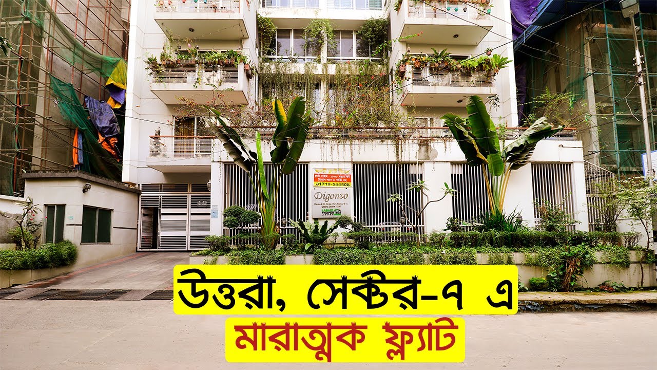 Buy Full Furnished 1810 sqft Apartment in Uttara Sector 7 Dhaka || Anwer Hossain