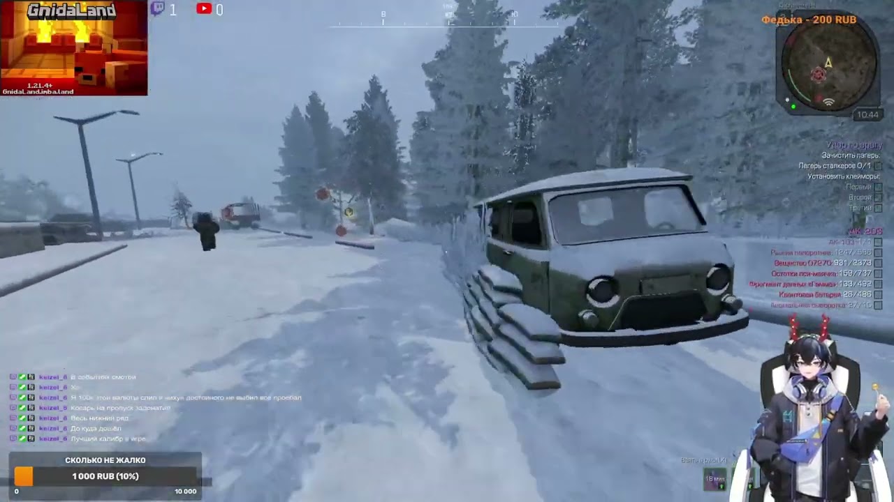 Бегаем фармимся в Stalcraft: X ))))))))))) (Part 12/14)