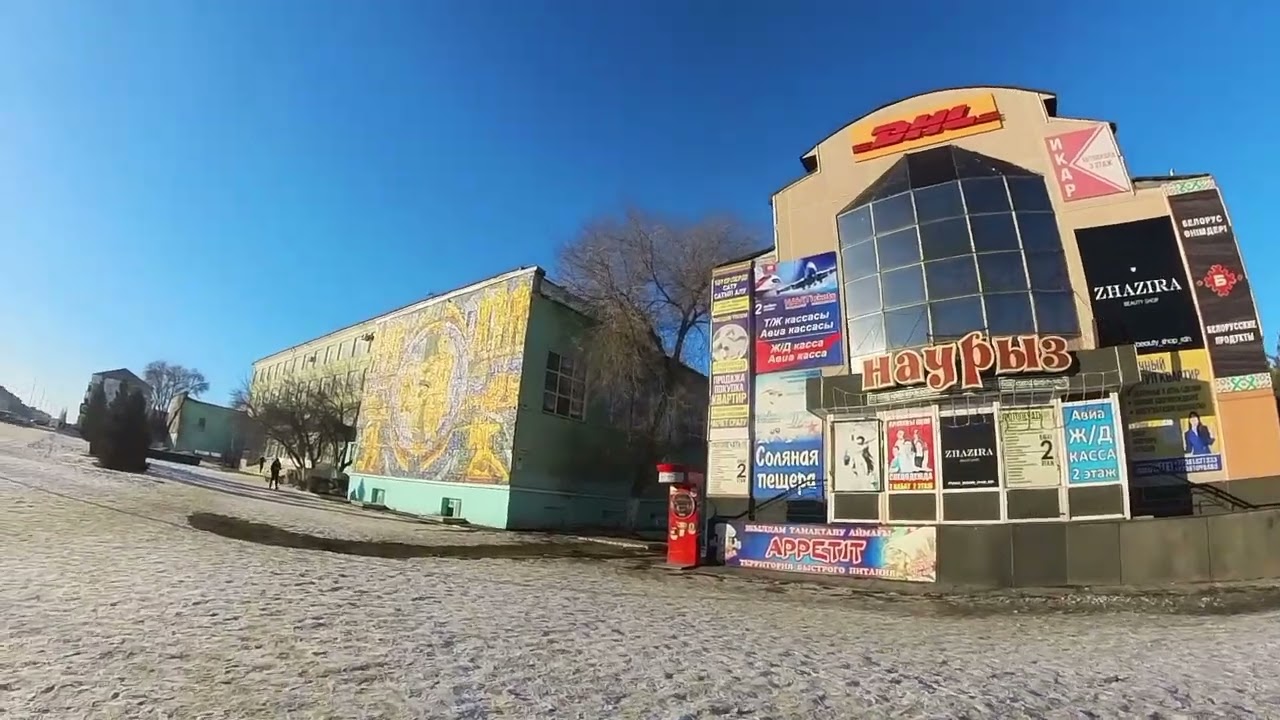 Рудный 10.02.2025