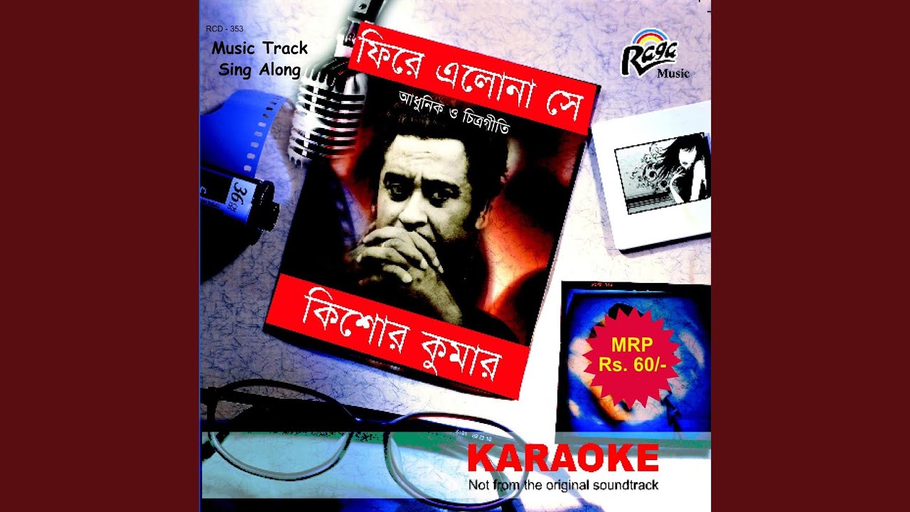 AMI DUKHOKE SUKH