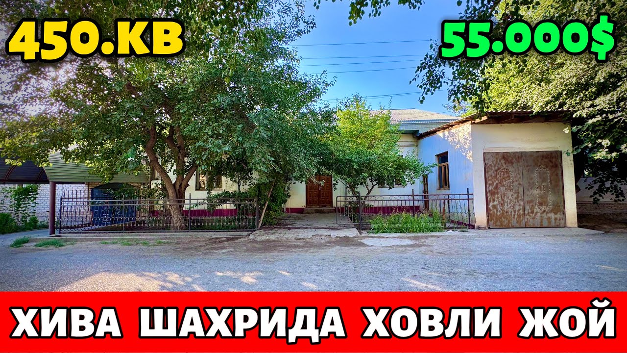 ХИВА ШАХРИДА🔥ТУРАР 450.КВ.М ХОВЛИ ЖОЙ🔥СРОЧНО СОТИЛАДИ🔥55.000$ ГАЛИШИЛАДИ 🤝✅