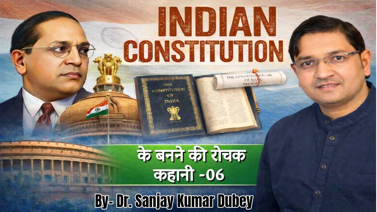 Samvidhaan | Making of the Indian Constitution -06 | by Dr. Sanjay Kumar Dubey