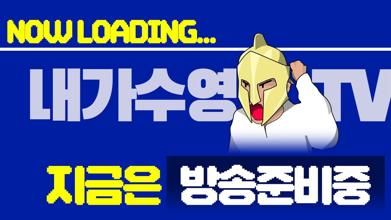 [생] 2026년 1월 19일 리니지 클래식 리니지m 내가수영