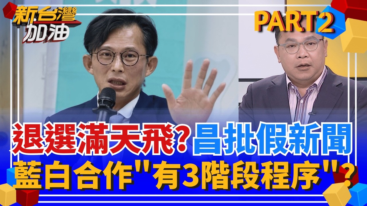 文字遊戲玩那招?昌