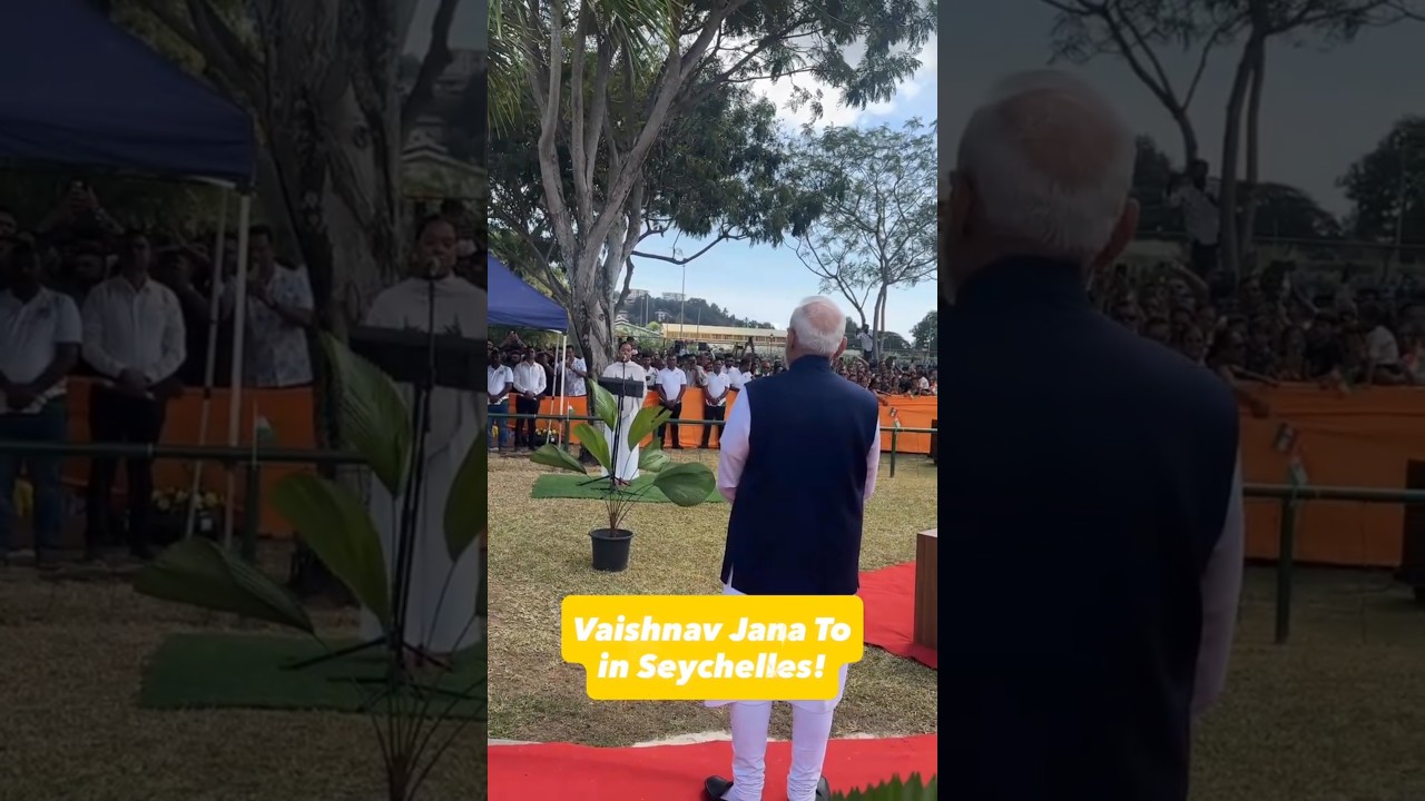 A wonderful rendition of Vaishnav Jana To in Seychelles...