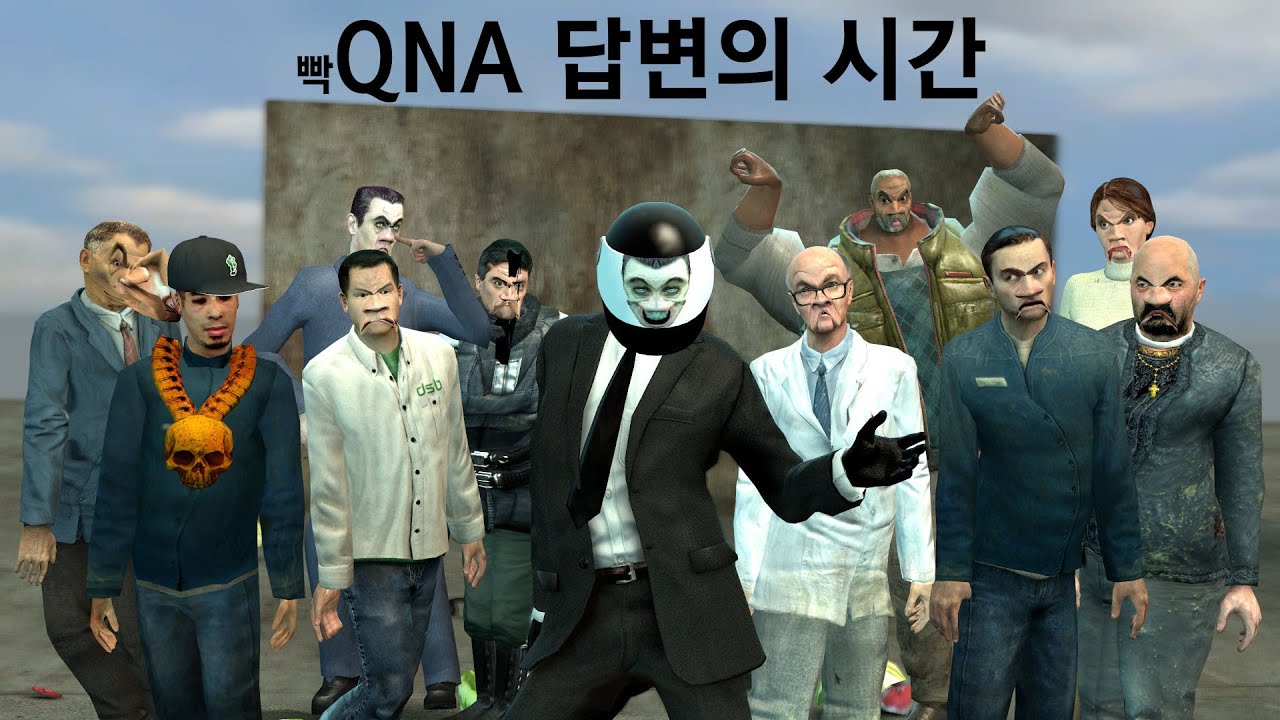 야임마! 이건 엠자 QNA 답변이야!