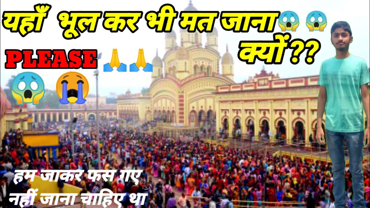 यहाँ जाकर फस गए😭😭// open bath: Ganga asnan||Ayush KS vlogs