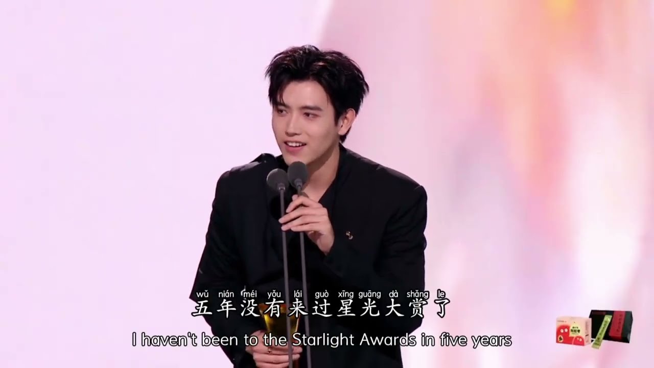 🏆Arthur Chen /陈飞宇 Speech Tencent Awards腾讯星光大赏 2025 Engsub