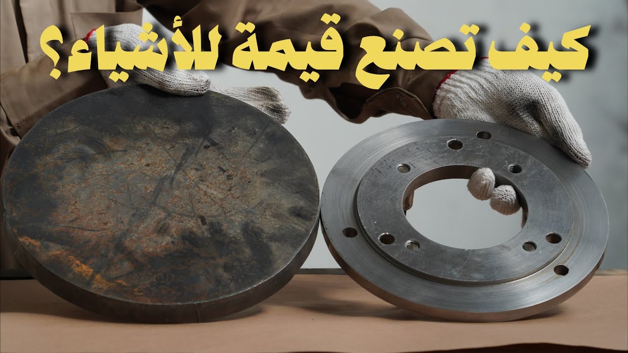 تصنيع تحويلة للمخرطة (الجزء الثاني) | Make Lathe Back plate (Part two)
