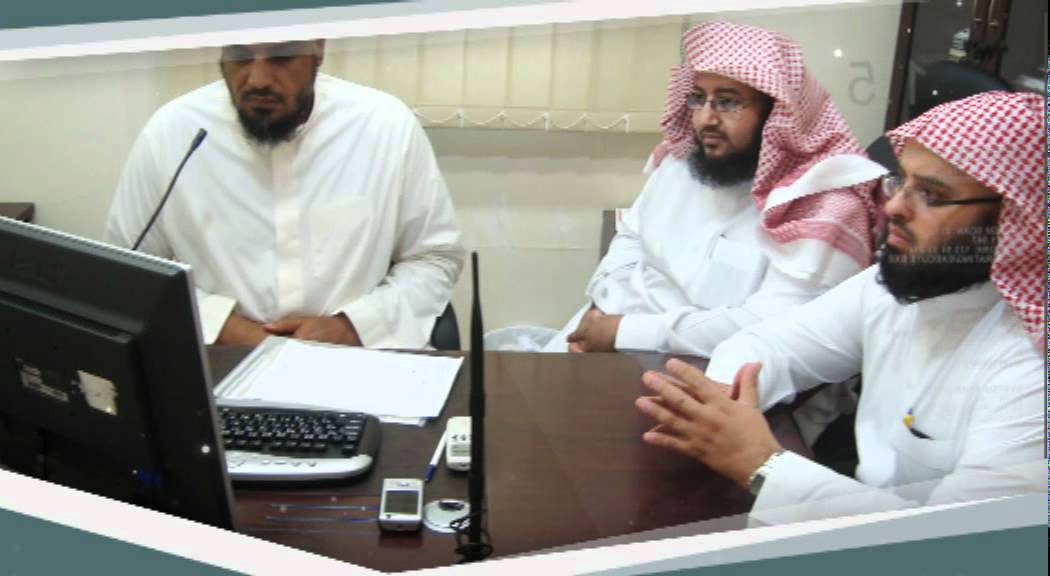 معهد الإمام الشاطبي