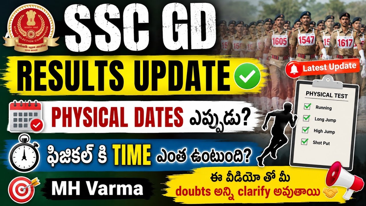 SSC GD🎯 Results||Physical Dates|vijaya shikaram 2.0 book||MH Varma#sscgdresultsupdate2026