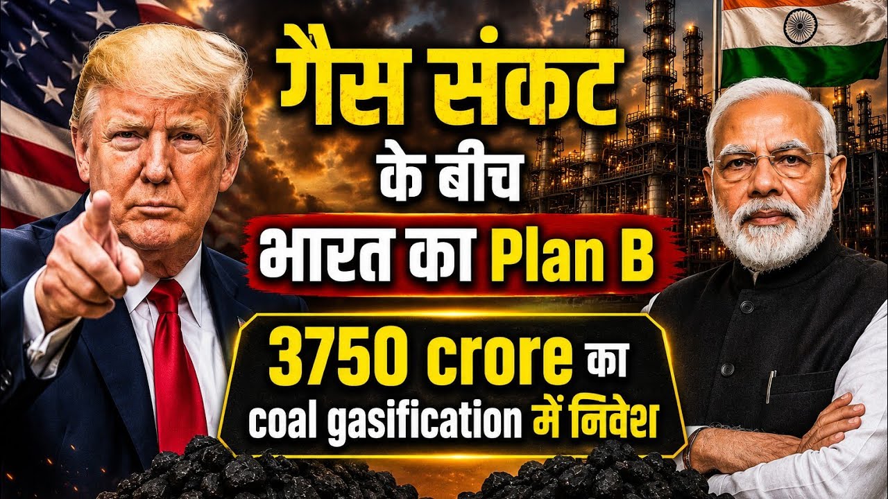 India's big energy strategy #currentaffairs #americavsiran #worldwar3 