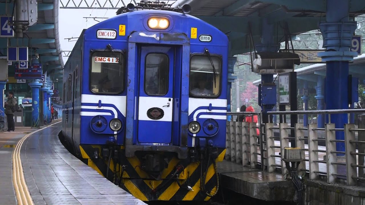 雨中情景 台鐵 EMU400型 Taiwan Railway Electric car 八堵站