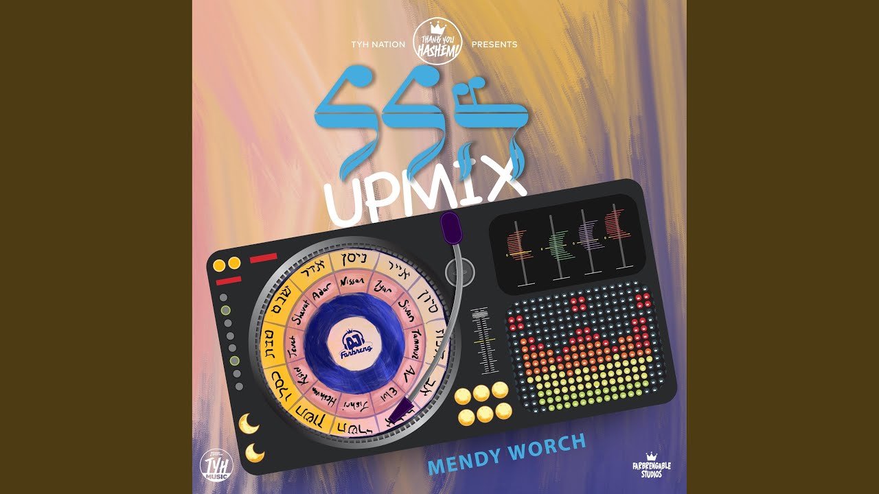 Hallel - הלל (Upmix)