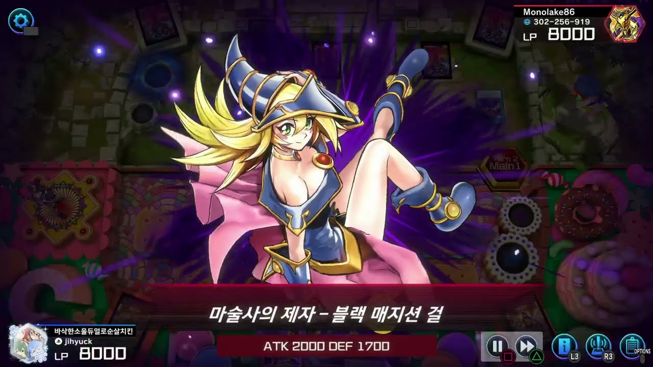 Yu-Gi-Oh! Master Duel 누밸즈 vs 빛금궤