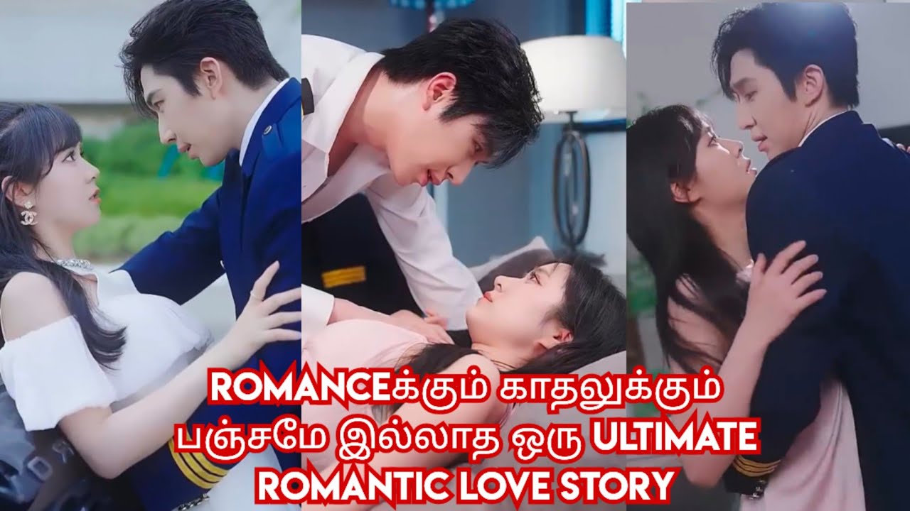 Romantic love story ♥️/ movie/mini drama/Tamil review/Tamil explanation.❤🔥