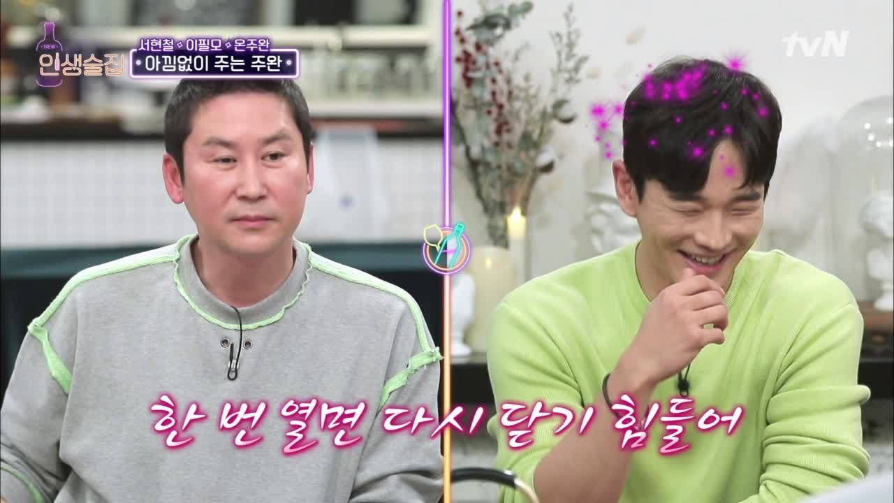 lifebar 온주완, 무대에서 자꾸만 옷을 벗는 이유?! 190328 EP.116