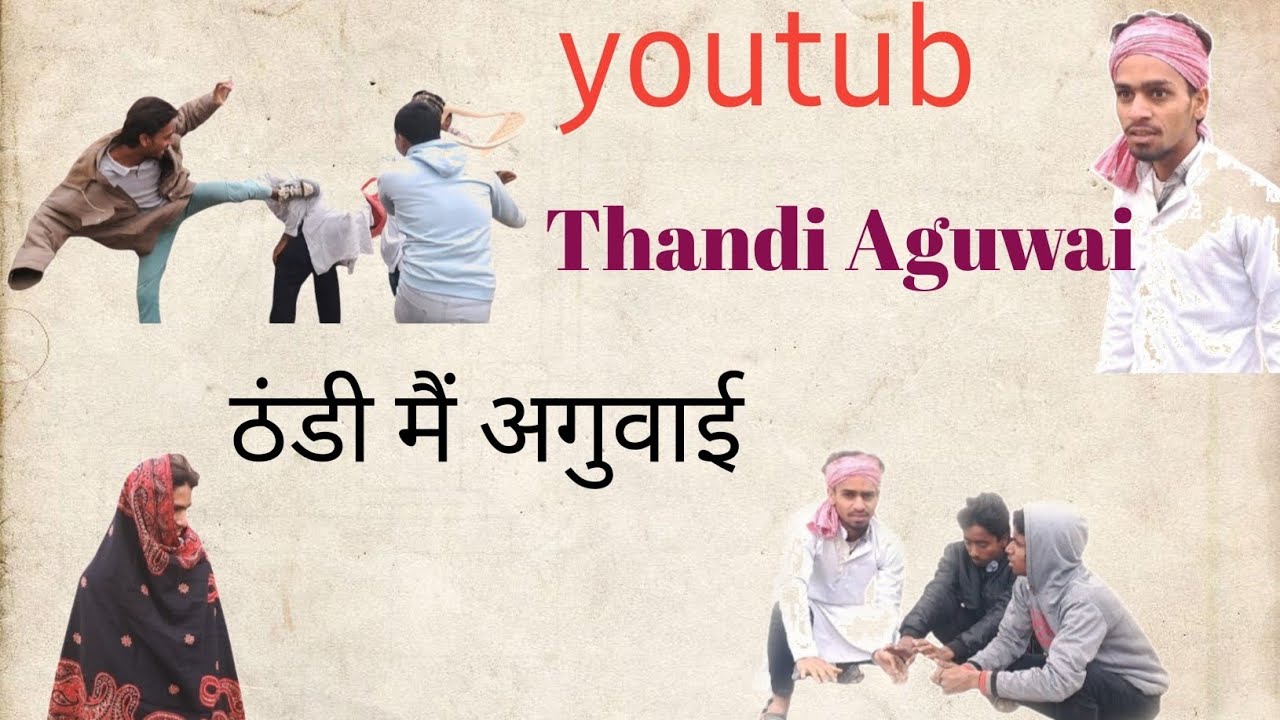 New trending video 6idiotfriends dialog #explorepage #viralreels #funnyvideos  thandhi  Main aguwai 