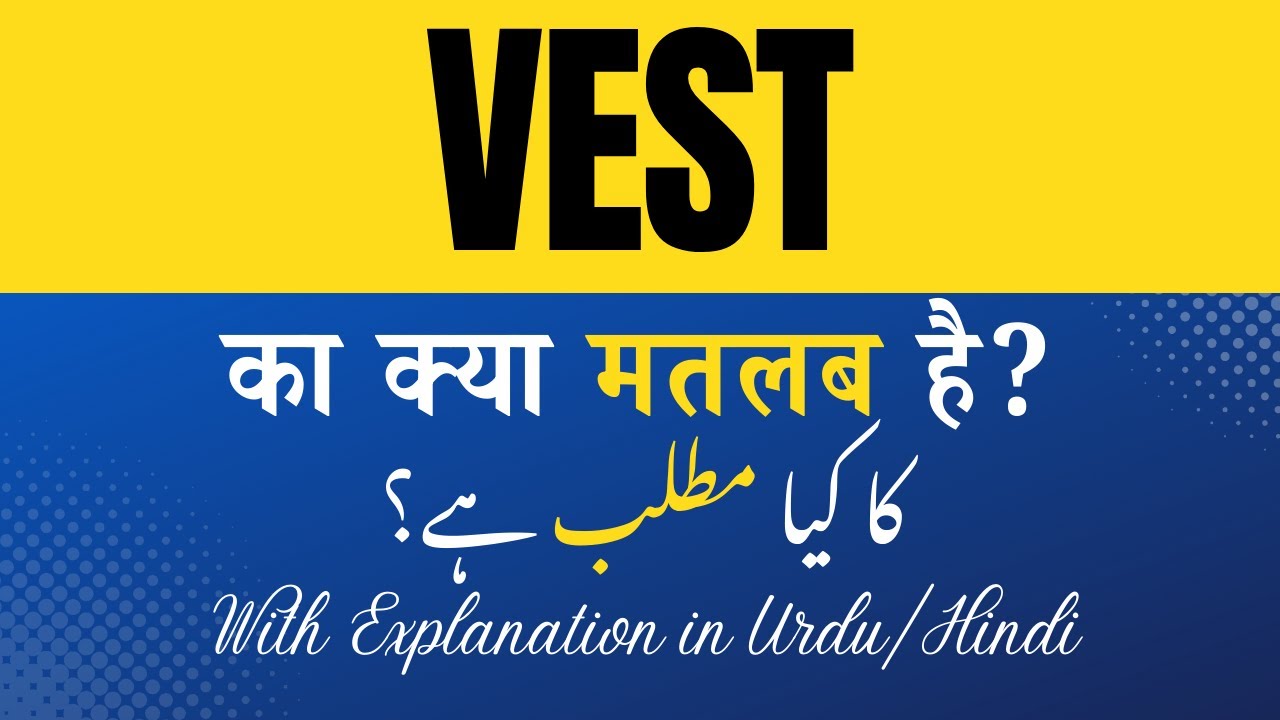 Vest Meaning in Hindi |Vest Ka Kya Matlab Hota Hai' Hindi/Urdu Explanation Included