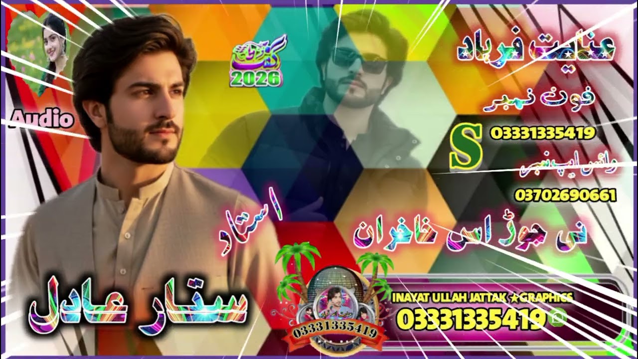 singer Satara Dil bravi song 2026