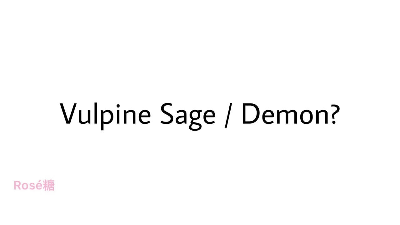 Vulpine Basic Guide | Skill rotation | Sage or Demon | PWM