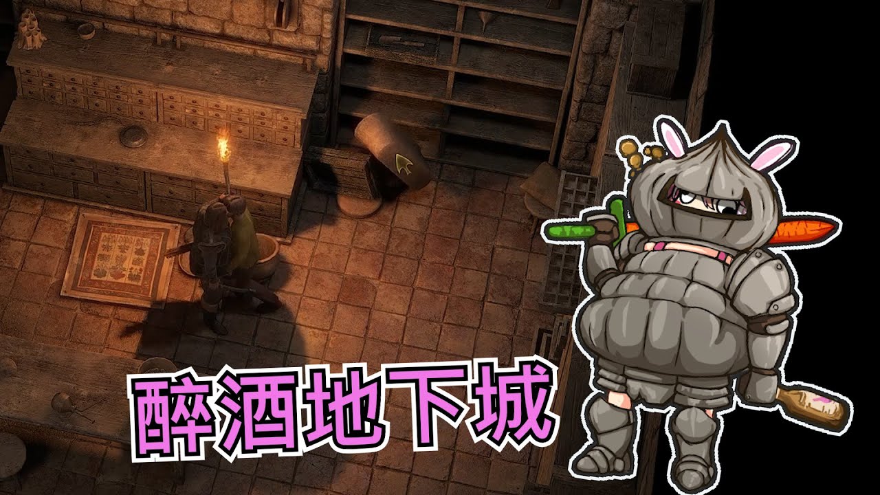 嬌兔剪輯 Drunk And Drunker 2024/8/27 Exanima
