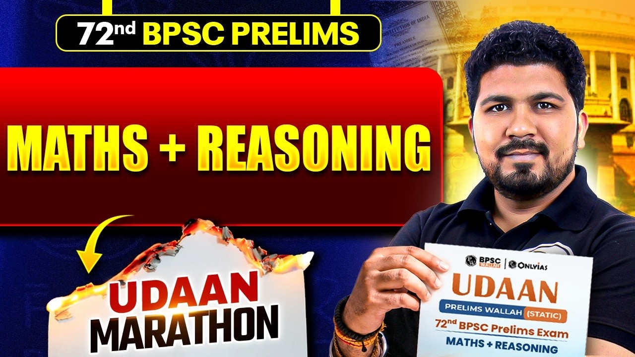 72nd BPSC Pre Maths & Reasoning Marathon 🔥| Complete Maths & Reasoning for 72nd BPSC | BPSC Wallah
