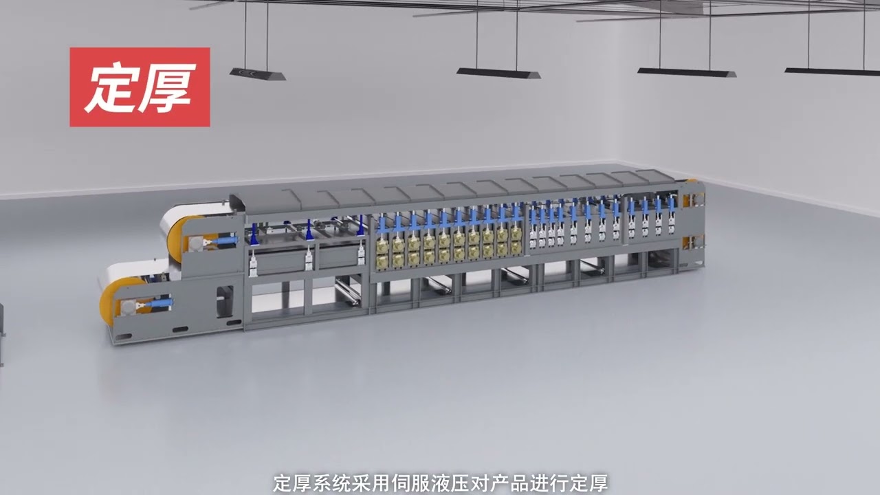NAUT Double Belt Press System