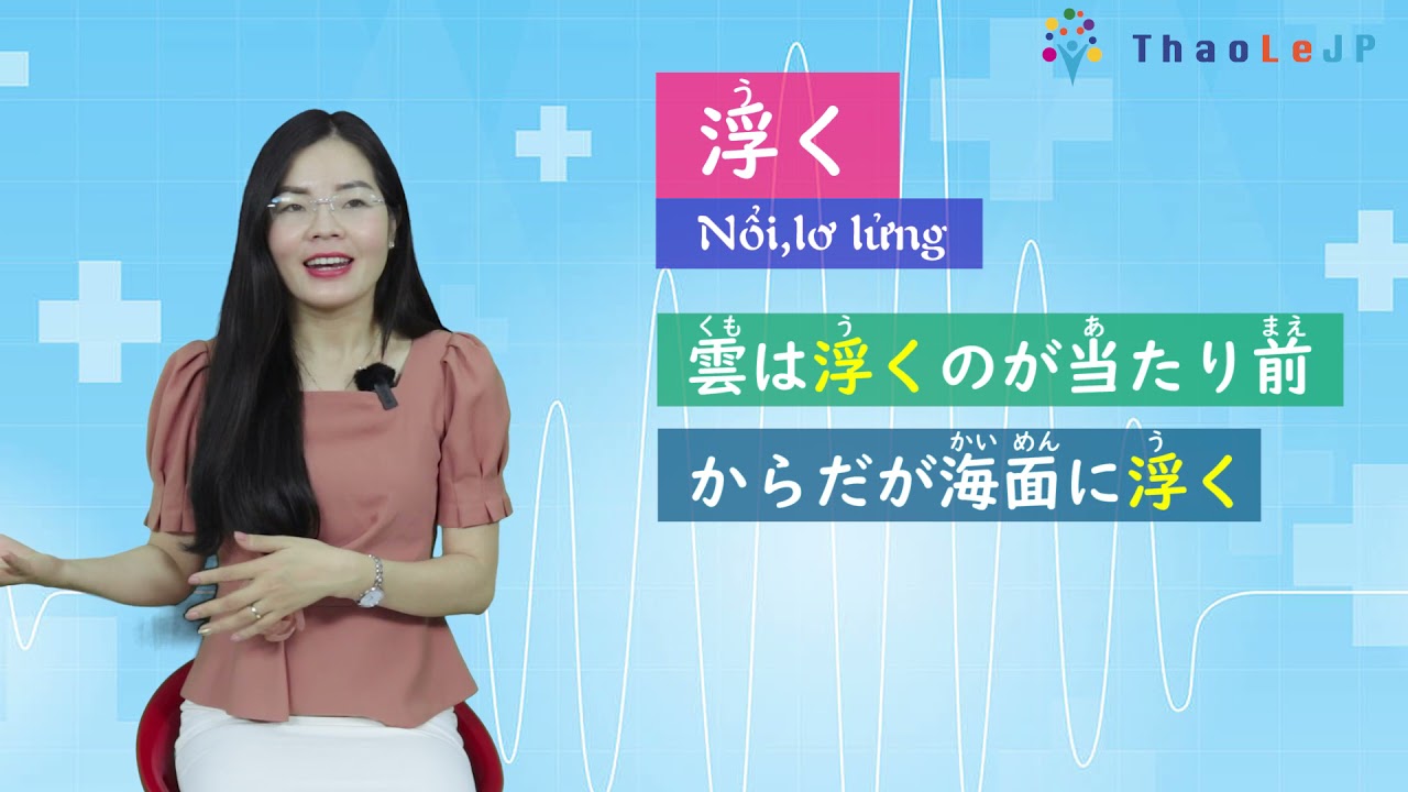 Phân biệt 浮かぶ・浮く khác nhau như thế nào?