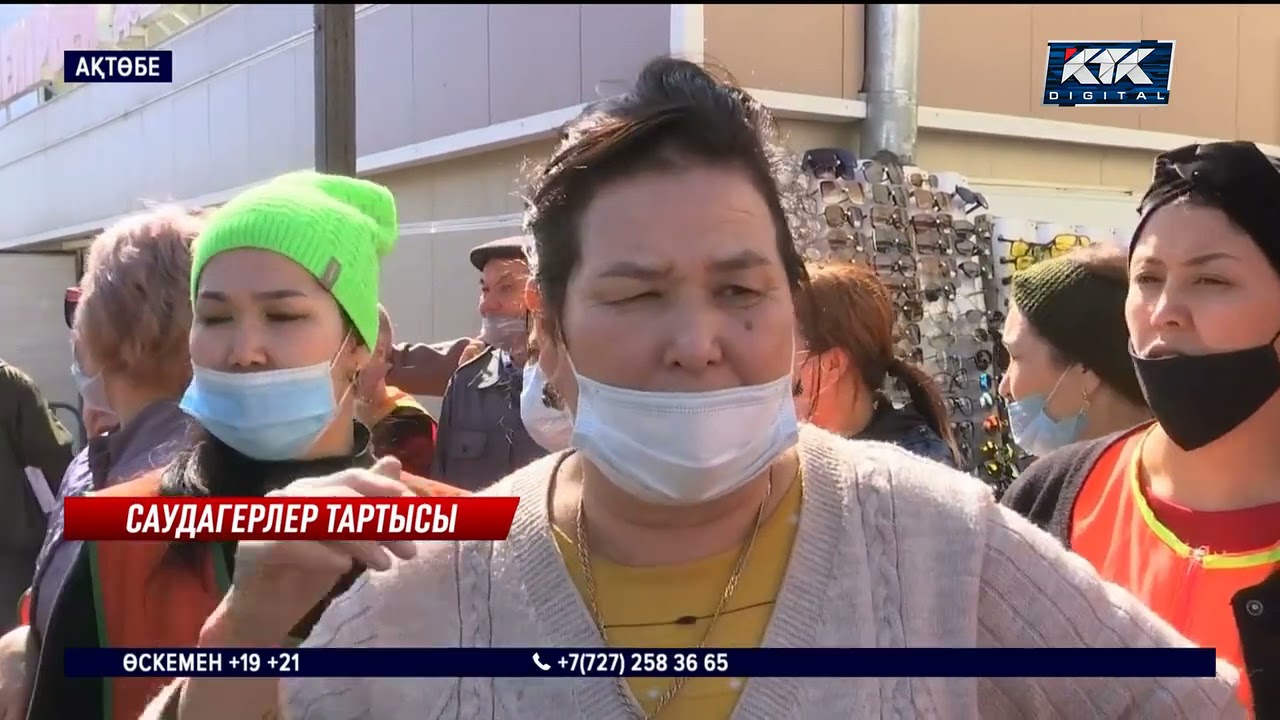 «Жабайы сауда жасағандардың көзін құртыңдар!»