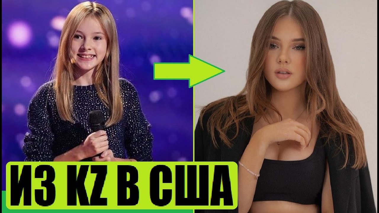 КАЗАШКА УЕХАЛА ПОКОРЯТЬ АМЕРИКУ. ПОЛУЧИЛОСЬ? ДАНЭЛИЯ ТУЛЕШОВА