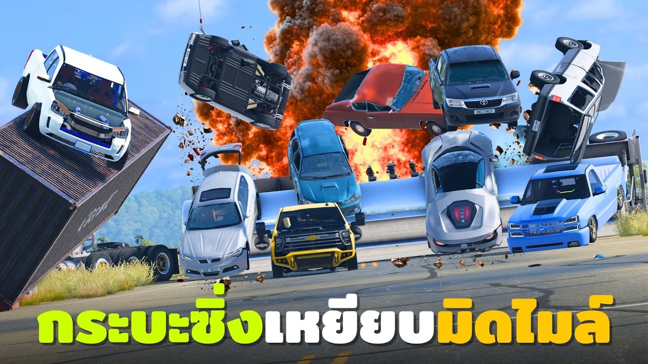เมื่อแก๊งกระบะซิ่งลองของท้าแข่งกับกระบะซิ่งเจ้าถิ่น Beamng Drive ไทย