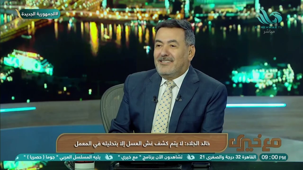 حلقة العسل المغشوش كانت صدمة 🍯... بس وراها مفاجآت أكتر 🧪 إيه اللي حصل من أول لحظة؟